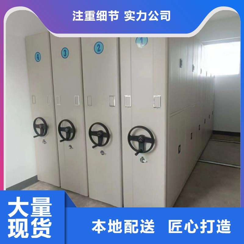 供应回转档案柜-现货充足有保障