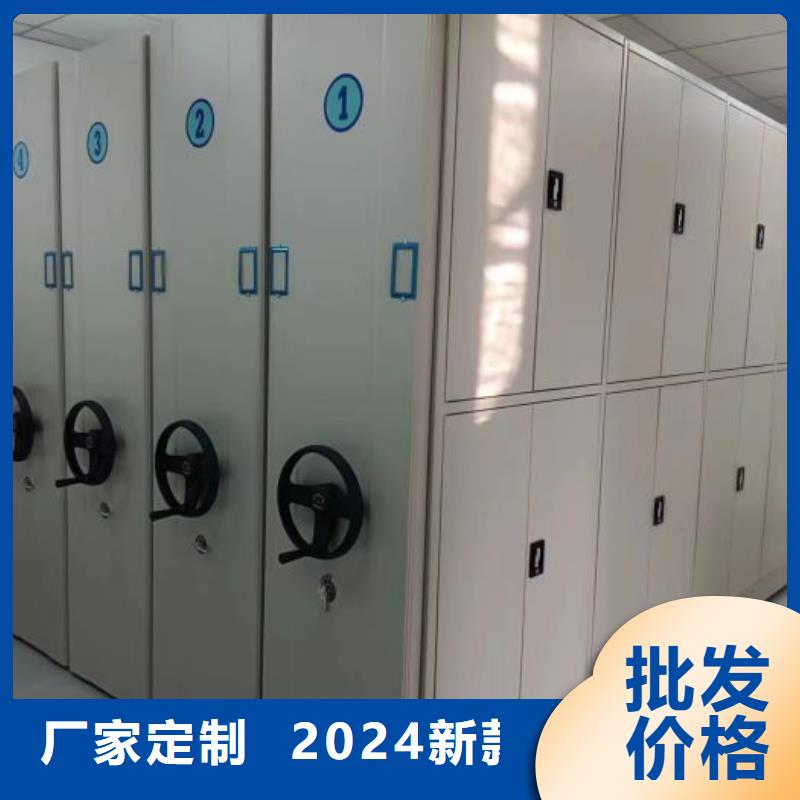 手动密集档案架生产厂家、批发商