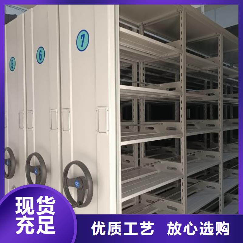 恭候莅临【桦平】智能病历档案密集架