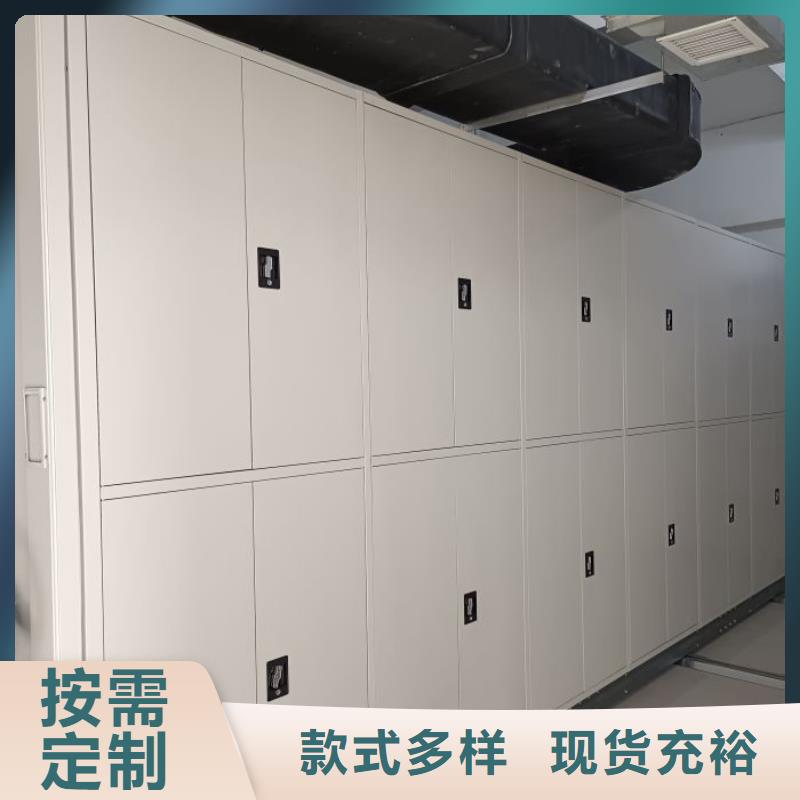 生产电表密集架表库的厂家