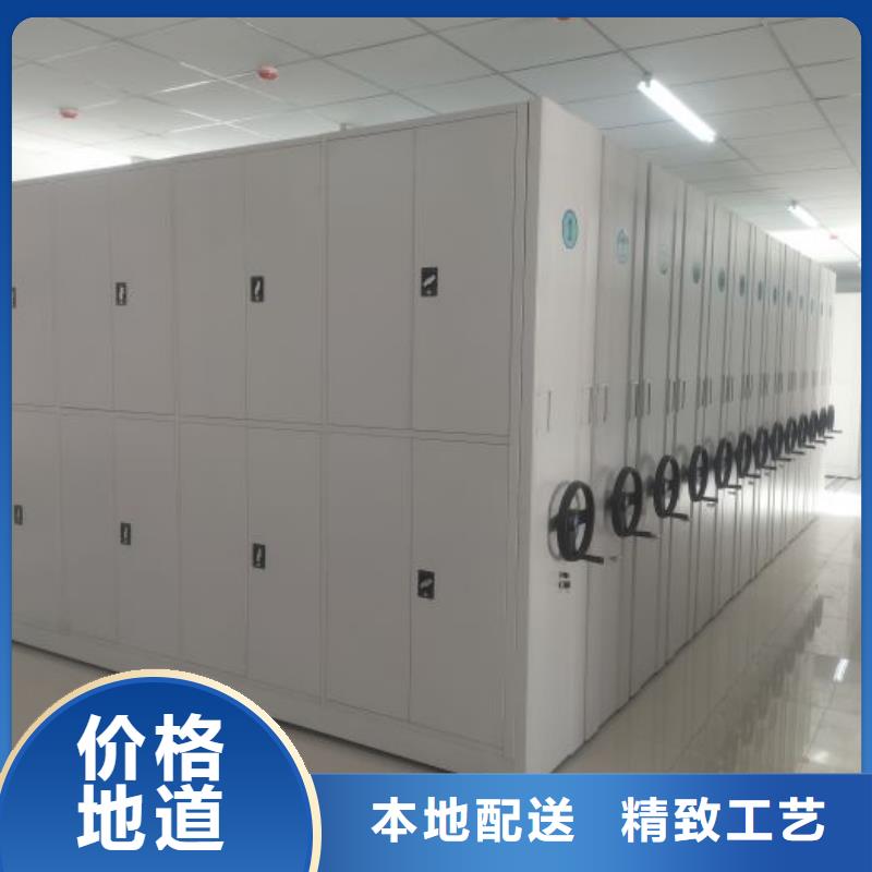 手动密集档案架生产厂家、批发商