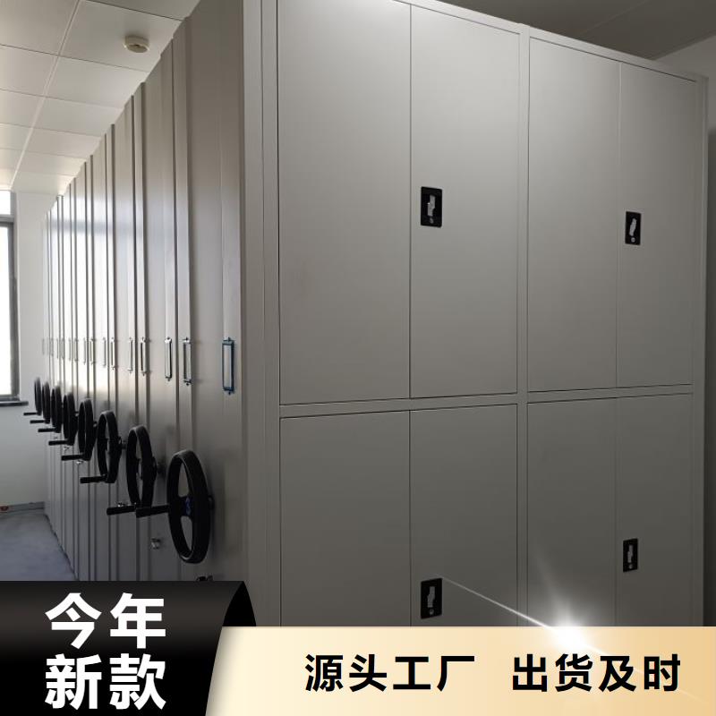 哪家好的【桦平】档案室用密集架