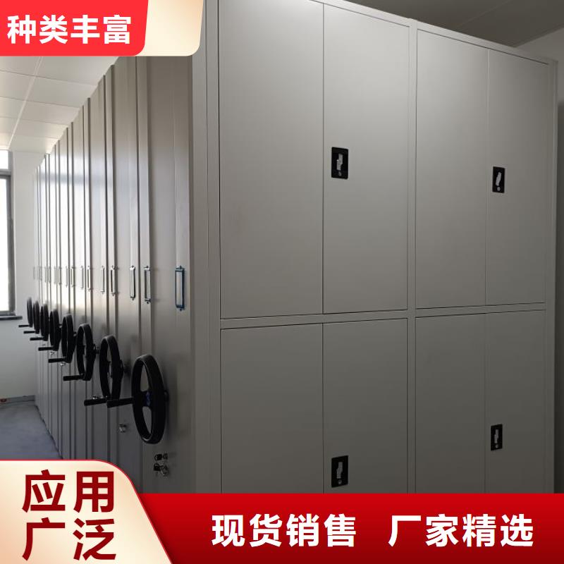 诚信有缘【桦平】资料室密集架