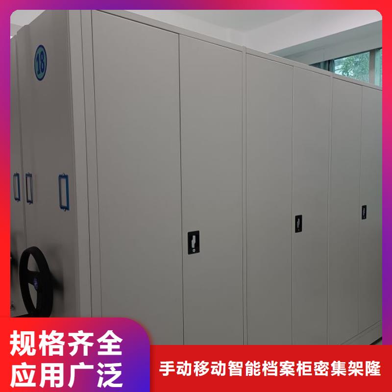 手动密集档案架生产厂家、批发商