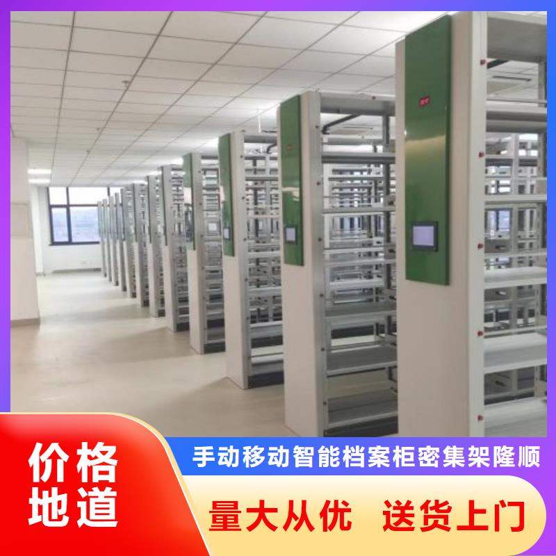 生产电表密集架表库的厂家