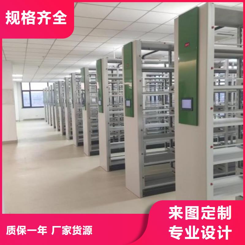 十年质保【桦平】移动式密集架