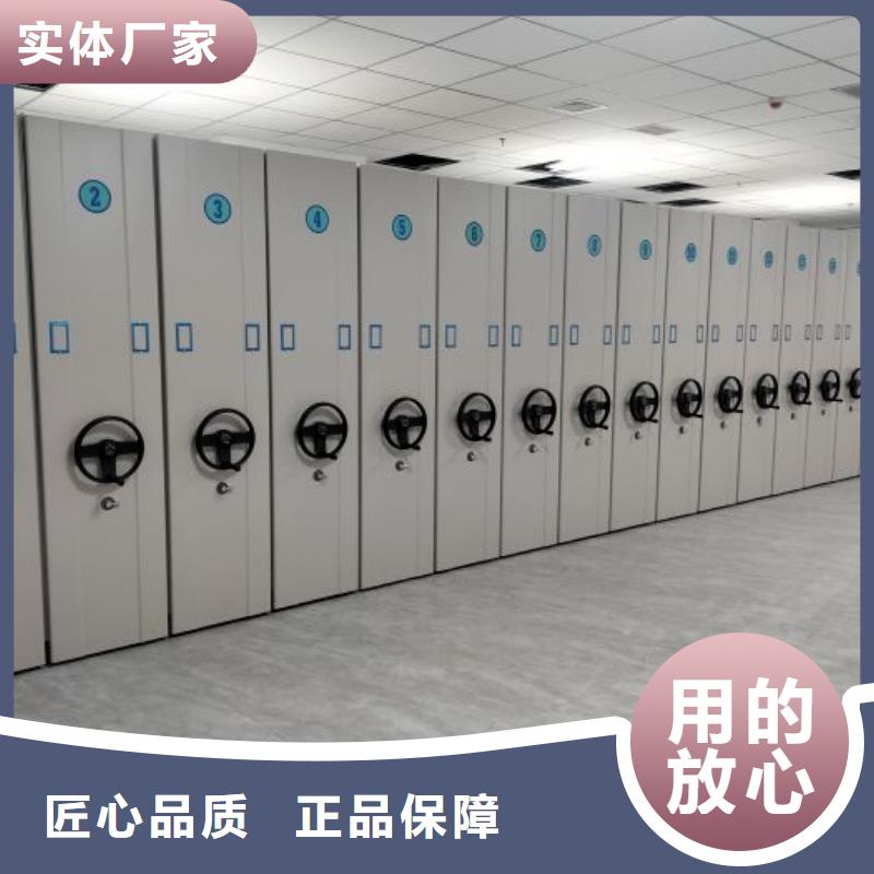 广受好评档案移动柜厂家