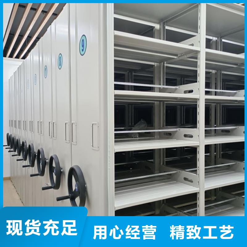 生产档案管理密集架的实体厂家