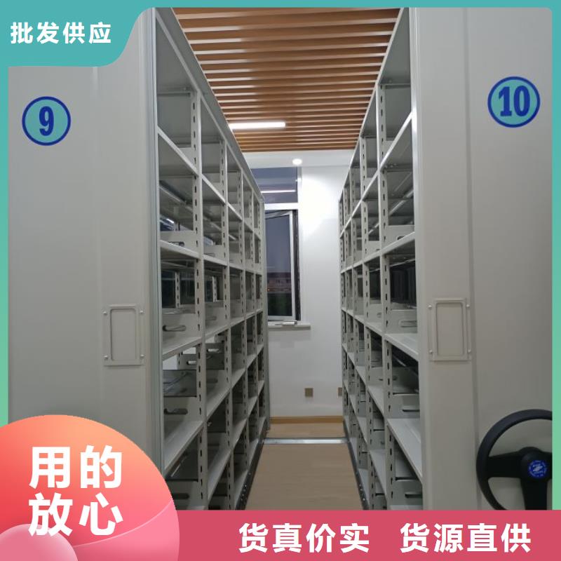 购买密集型活动档案柜【无中间商】