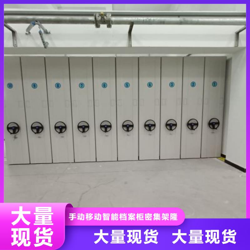 共同合作【桦平】底图密集柜