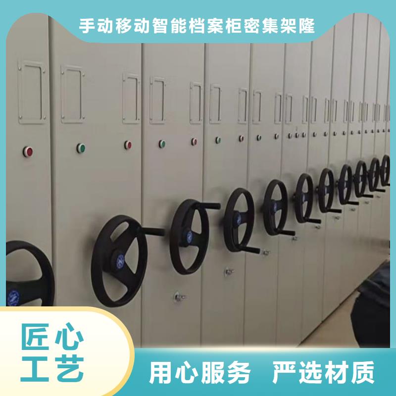 广受好评档案移动柜厂家