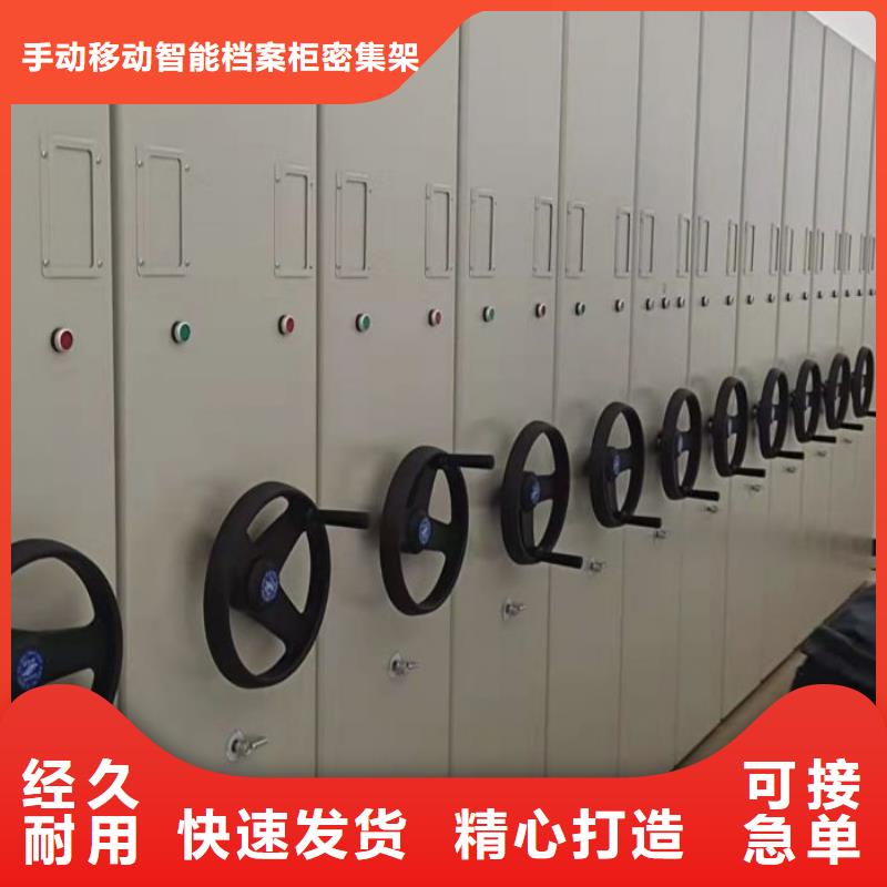 厂家销售【桦平】智能回转档案柜