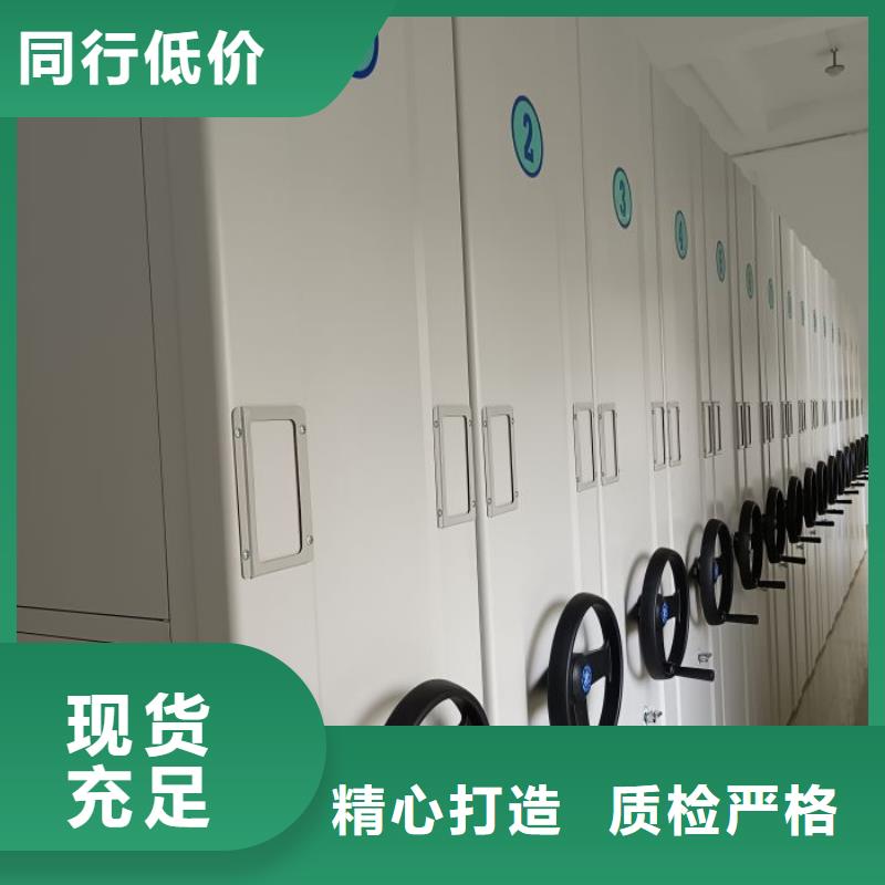密集柜2斜拉密集架价格合理