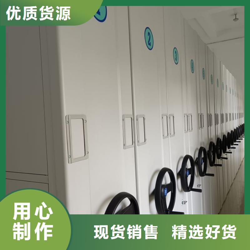 问答知识【桦平】挂表密集柜