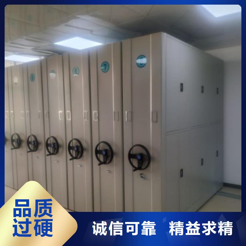 半封闭手摇密集架厂家-0元拿样