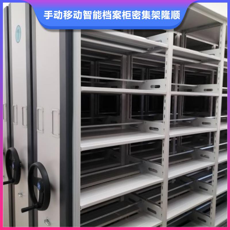密集柜档案架-您的优选