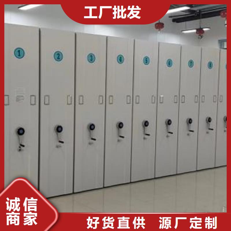 手动密集档案架生产厂家、批发商
