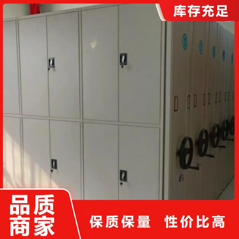 哪家好的【桦平】档案室用密集架