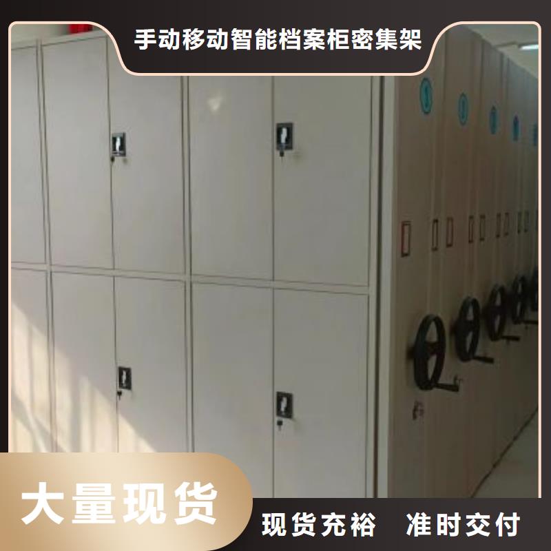 顾客至上【桦平】档案架密集柜
