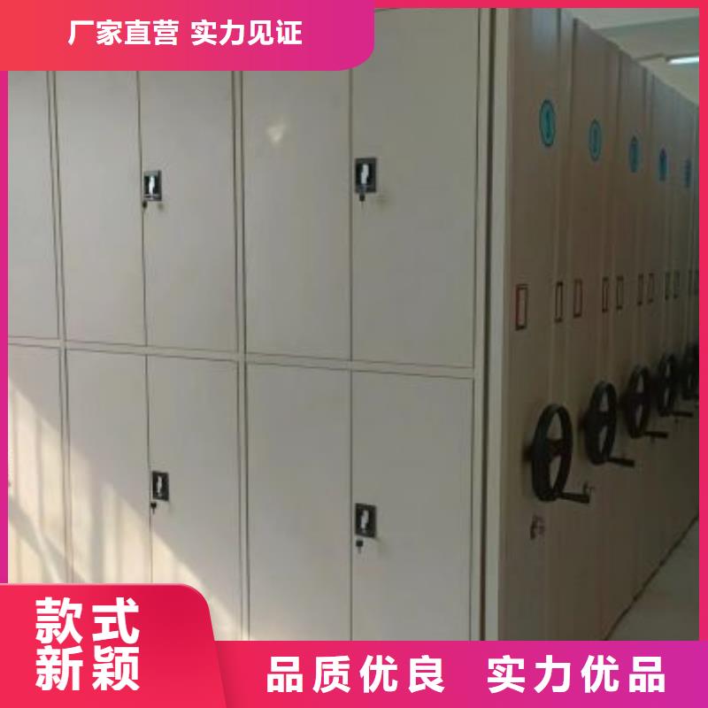 广受好评档案移动柜厂家