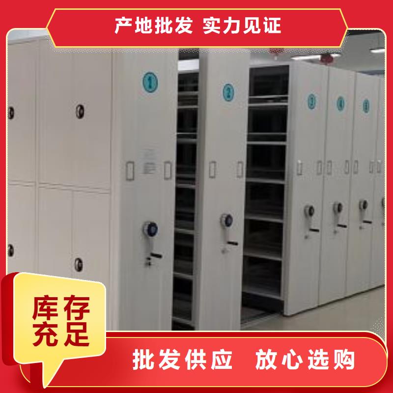 销售电话多少【桦平】智能式移动密集架