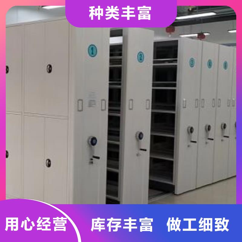 档案馆藏室密集柜现货供应