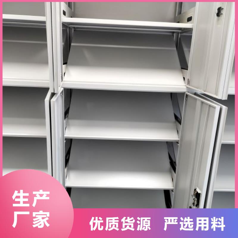 定制档案室密集文件柜_实力厂家