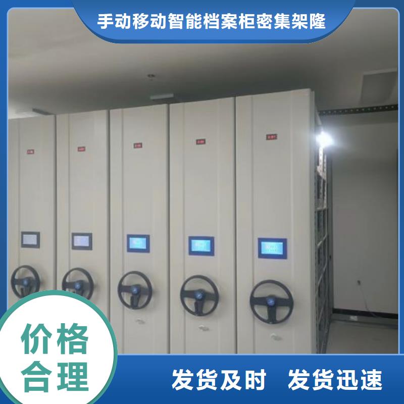 放档案的柜子_多年制造经验