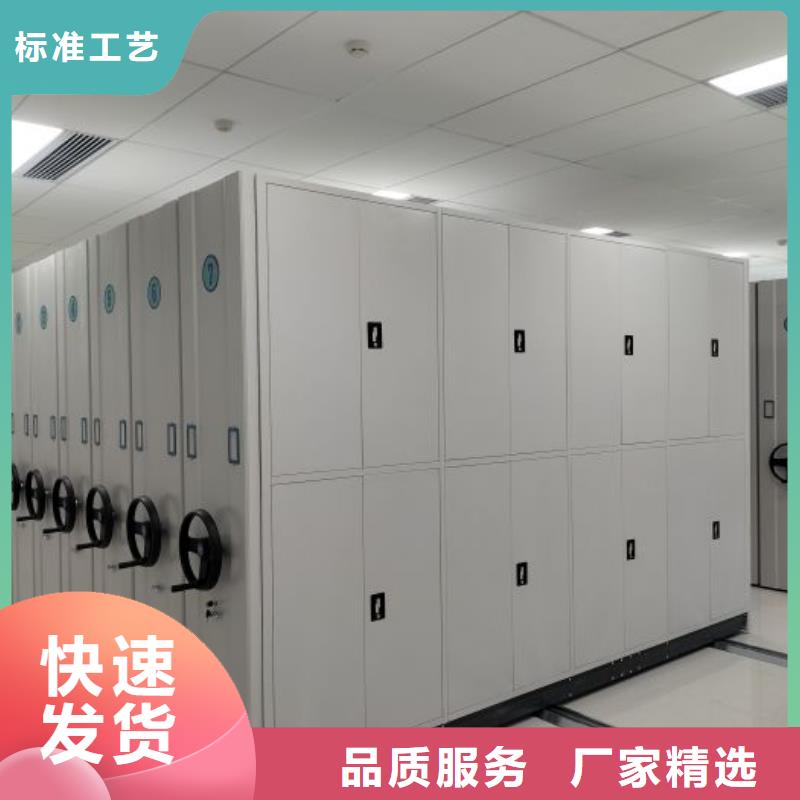 生产档案管理密集架的实体厂家
