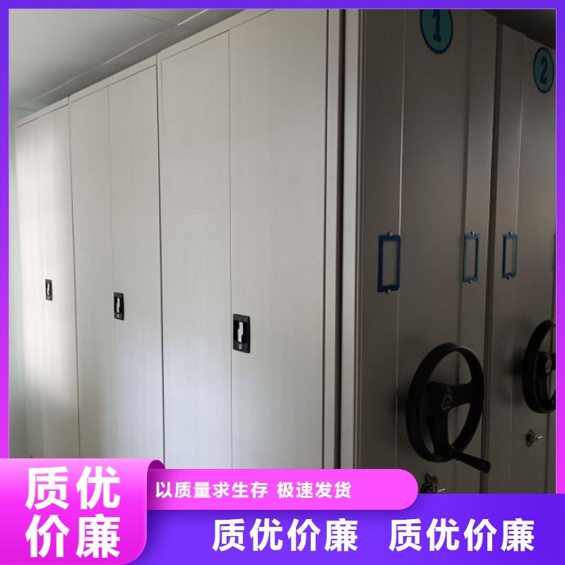 生产电表密集架表库的厂家