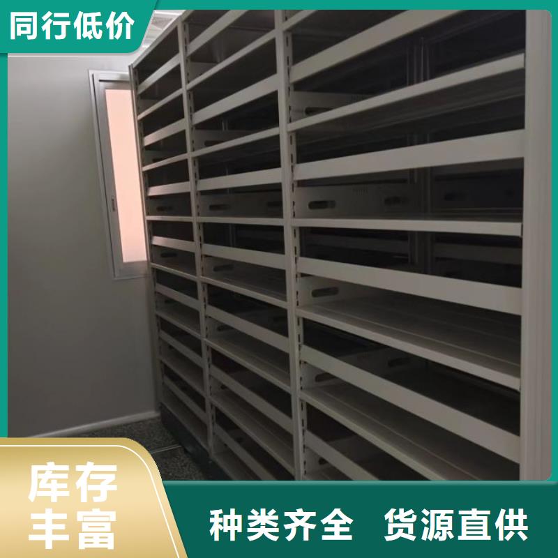 有现货的移动式密集档案橱销售厂家