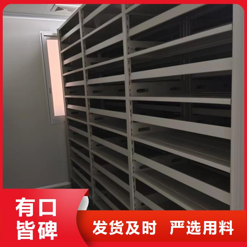 上门安装【桦平】金属密集架