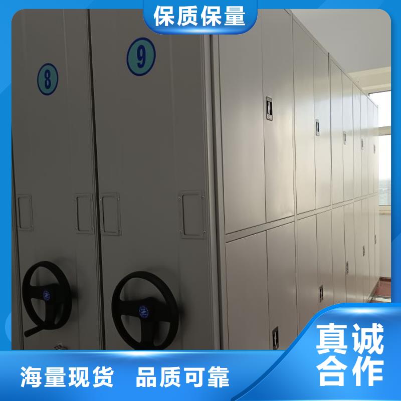 那有厂子【桦平】档案库密集架