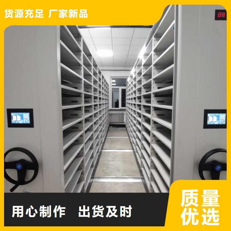 顾客至上【桦平】档案架密集柜