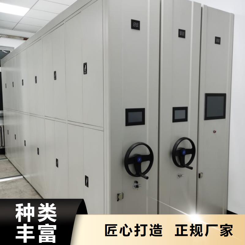 档案文件密集架-客户一致好评