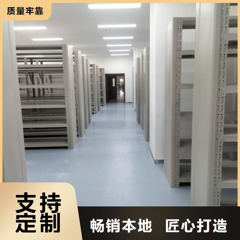 档案资料库密集柜电话询价