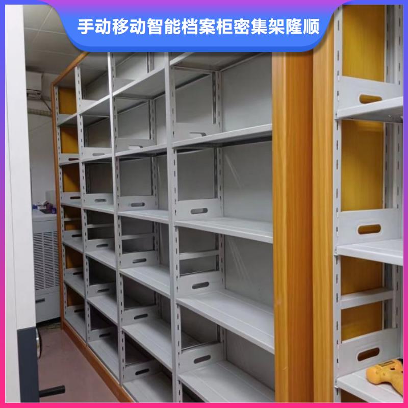 诚实守信【隆顺】电动智能密集柜