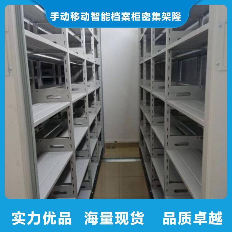 密集柜2斜拉密集架价格合理