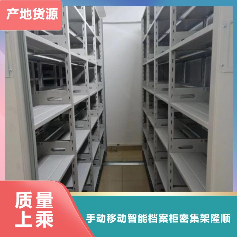 购买方向盘型密集柜-现货充足有保障