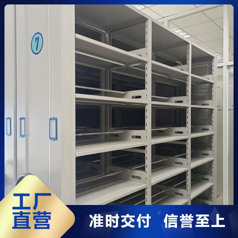 送货上门【桦平】移动资料档案柜