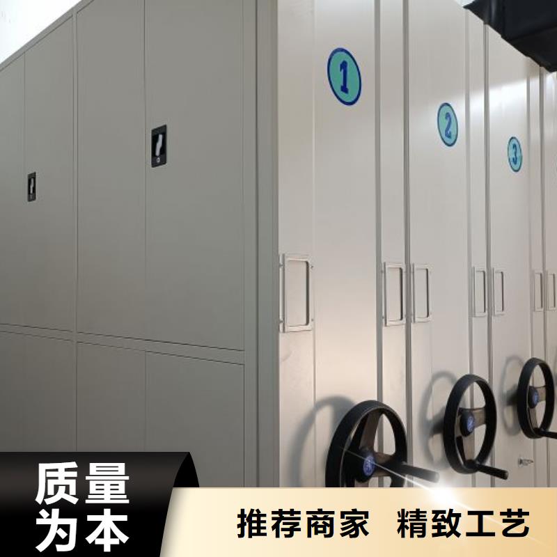 档案馆藏室密集柜现货供应