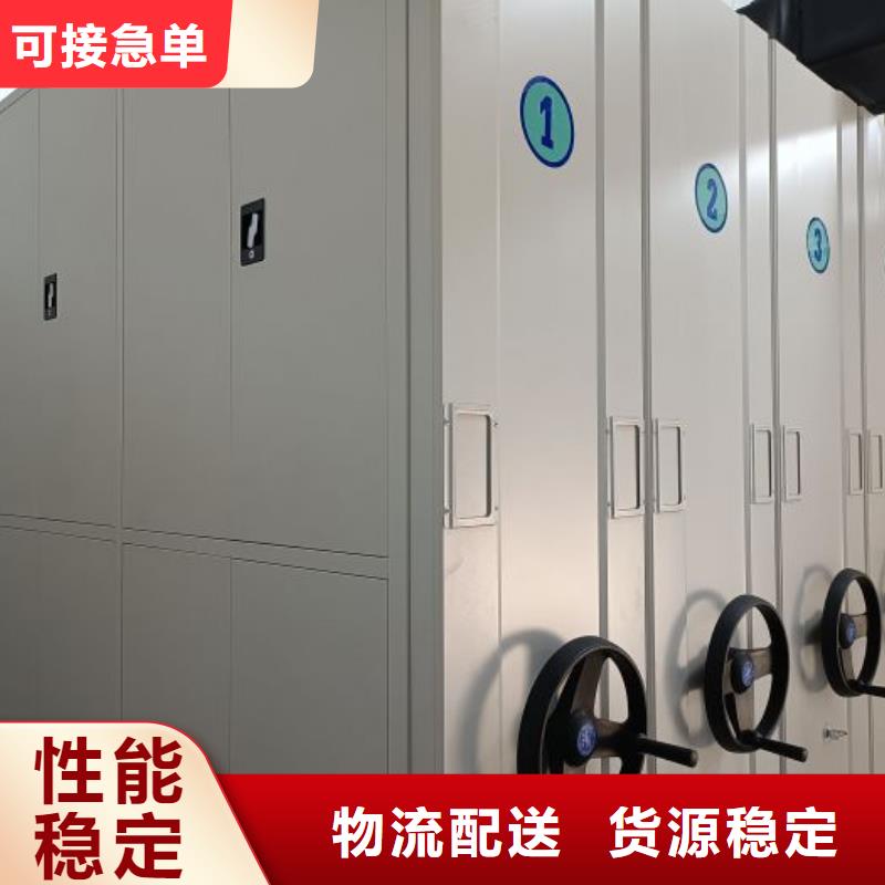优惠的活动密集架实力厂家