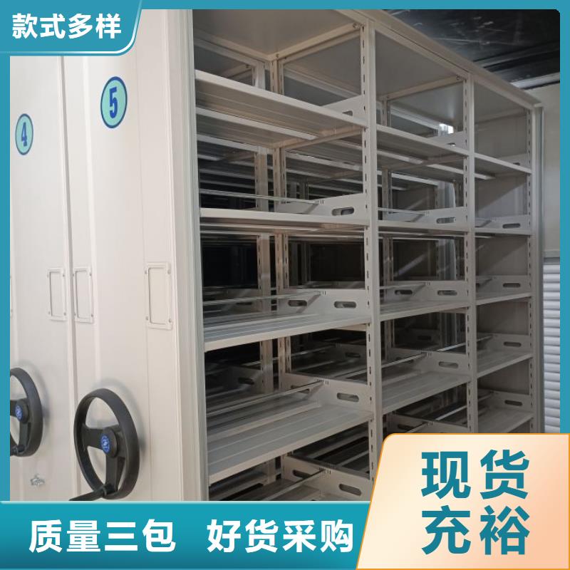 【密集柜2密集柜档案密集架一站式厂家】