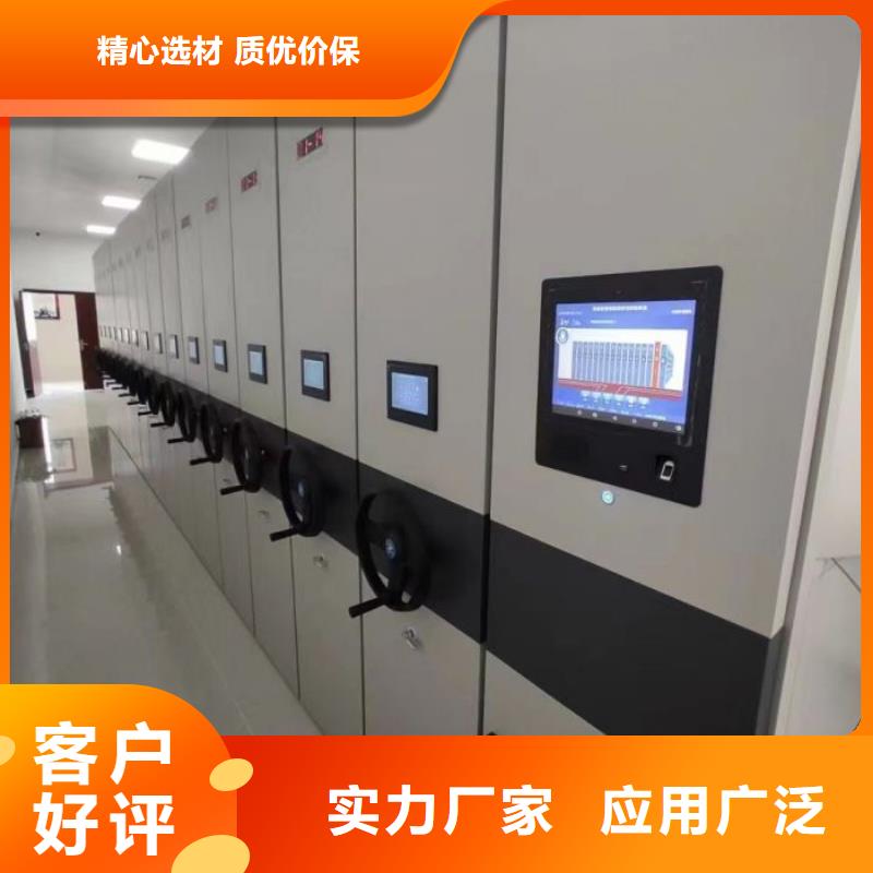 密集手动型档案柜-欢迎来厂考察