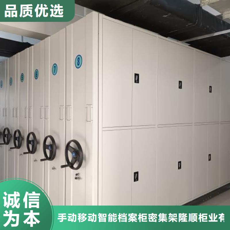 图纸定做铸造辉煌【桦平】箱体式密集架