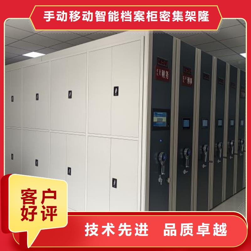 送货上门【桦平】移动资料档案柜
