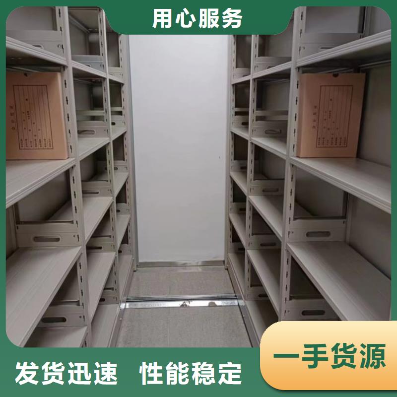行业面临着的挑战与发展机遇【桦平】密集文件架