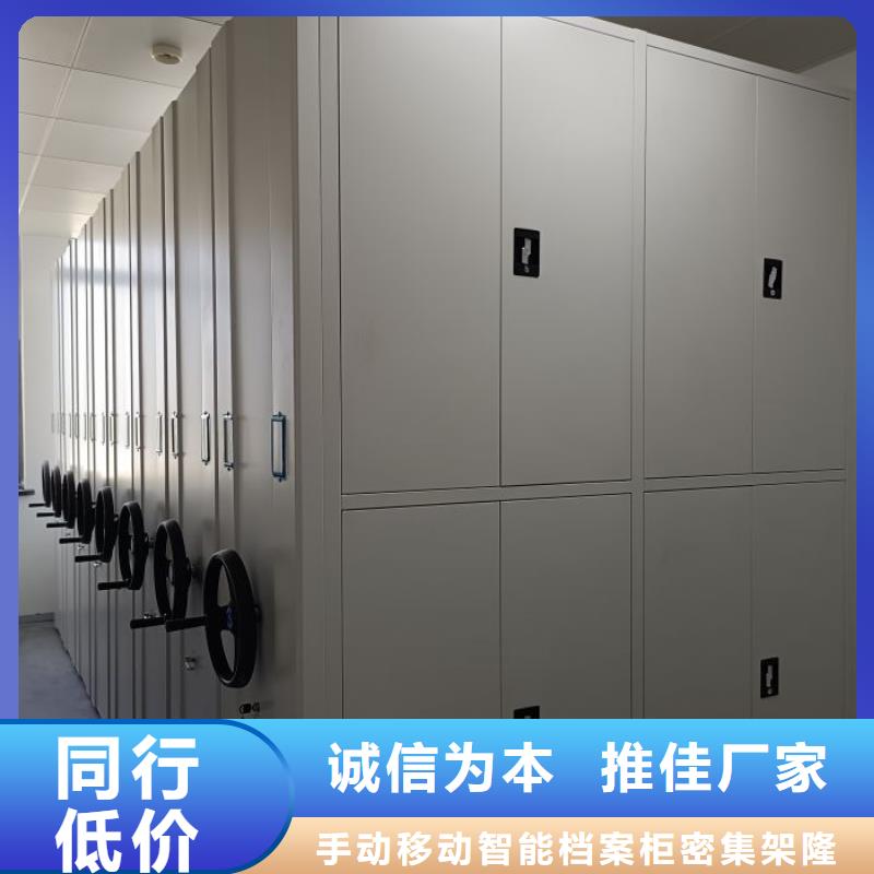 密集柜2斜拉密集架价格合理