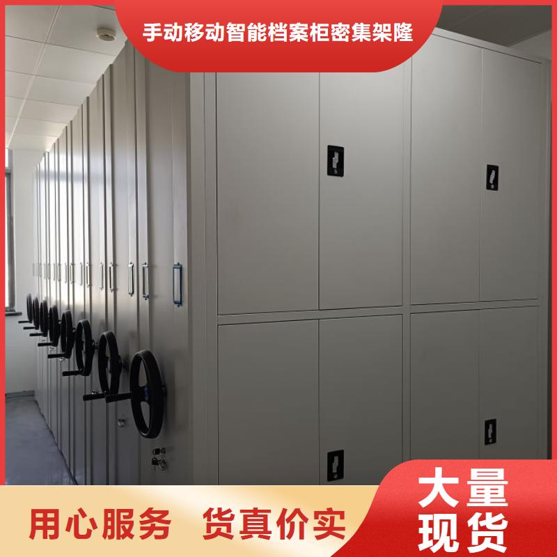 生产档案管理密集架的实体厂家