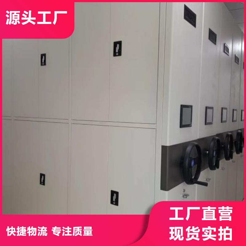 密集柜2斜拉密集架价格合理
